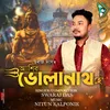 About O Shiva Bholanath He Song